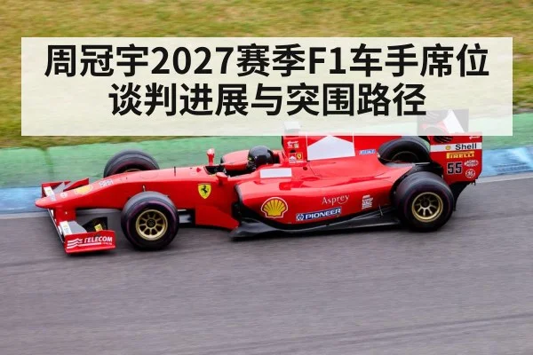 Formula 1 race car on track