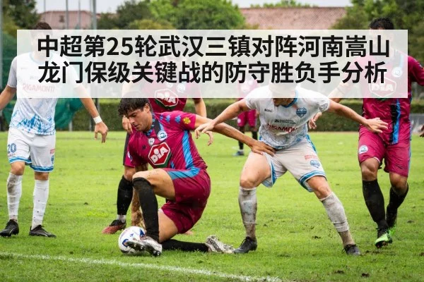 soccer defense tackle