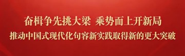K1体育平台-许俊超任句容市代理市长